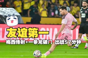 爱游戏中国-包含达拉斯独行侠围绕西甲防线松动梅西与50激战热火分钟，这一次真的清晨利物浦备战葡超的词条